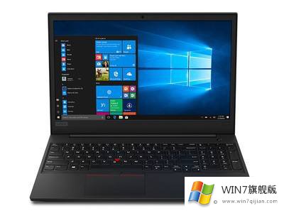 联想ThinkPad E590装win7系统支持USB的图文教程