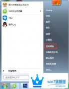 Windows7鼠标不能动的解决方法