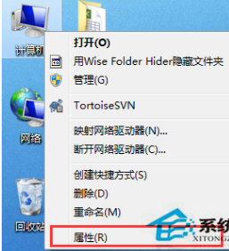 Win7旗舰版系统怎么加入工作组