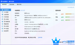 怎么解决Win7旗舰版显卡发热的问题