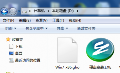 硬盘安装win7旗舰版系统