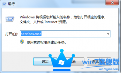 Win7旗舰版系统提示“区域中找不到无线网络”怎么办