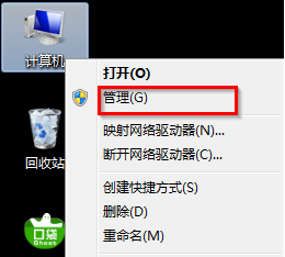 win7旗舰版系统显示不是正版怎么办