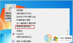 win7旗舰版系统怎么删除空白文件夹