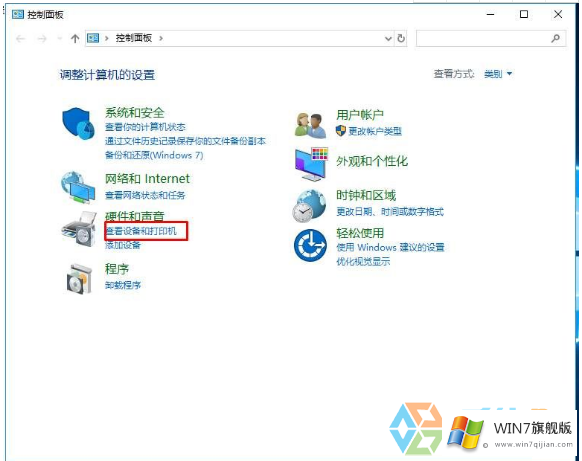 win7旗舰版打印机测试页的打印方法