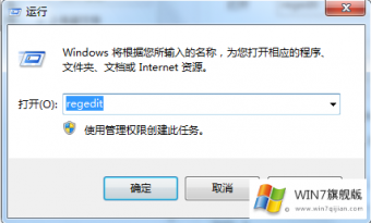 win7旗舰版cf怎么全屏