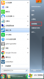 win7旗舰版如何休眠