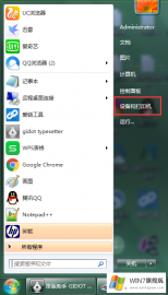 win7如何安装PDF虚拟打印机