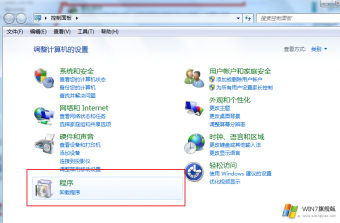 win7怎么卸载IE浏览器