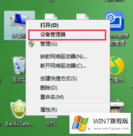 win7系统如何设置虚拟网卡