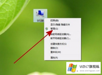 win7系统提示“windows驱动器未就绪”