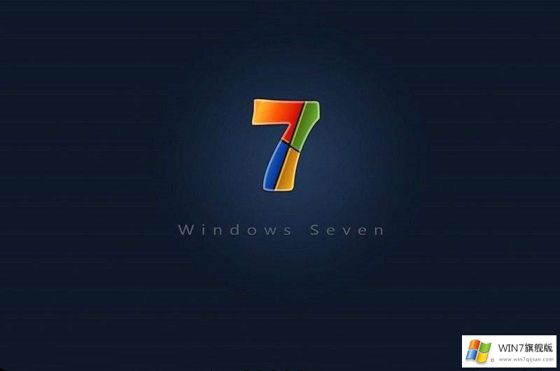 雨林木风windows7纯净版32位ghost下载