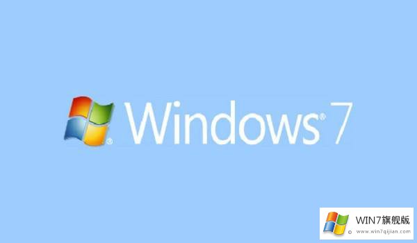 win7纯净版激活码_windows7密钥