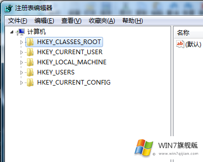 恢复win7注册表方法