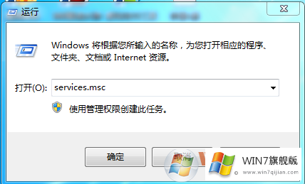 win7在哪里关闭Windows Error Reporting Service服务