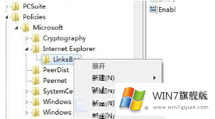 Win7电脑IE浏览器中的收藏夹变灰无法使用怎么办