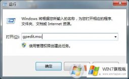 win7怎么设置桌面隐藏IE图标