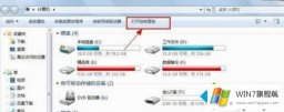 如何打开进入Win7系统中的高级电源管理