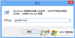 win10安装cad提示与系统不兼容怎么办