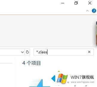 如何在win7电脑中搜索目标扩展名文件