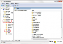 win7命令提示符怎么禁用_如何禁用win7命令提示符