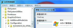 win7游戏不能全屏显示怎么办_win7玩游戏不能全屏