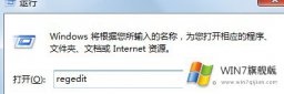 win7自动排列怎么禁用_win7禁用自动排列