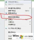 Win7登录公众号IE过低如何解决_公众号提示IE版本过低