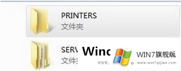 Win7打印机处于错误状态如何解决