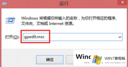 win7系统回收站没有属性_Win7回收站属性不显示怎么办