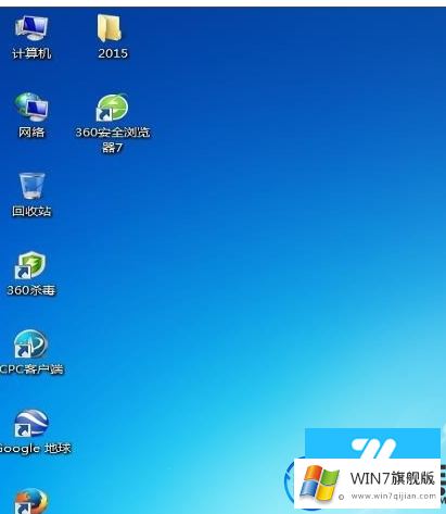 win7桌面图标不见了要怎么办呢？