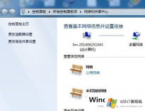 如何实现Win7开机自动宽带连接