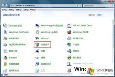 win7系统USB鼠标出现停顿怎么办