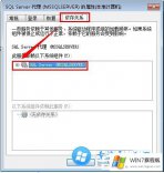 win7启动服务提示错误1068怎么回事