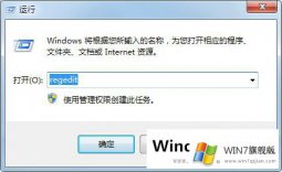 Win7系统预览窗口怎么设置大小