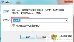 win7打印机一直提示正在删除/打印怎么办