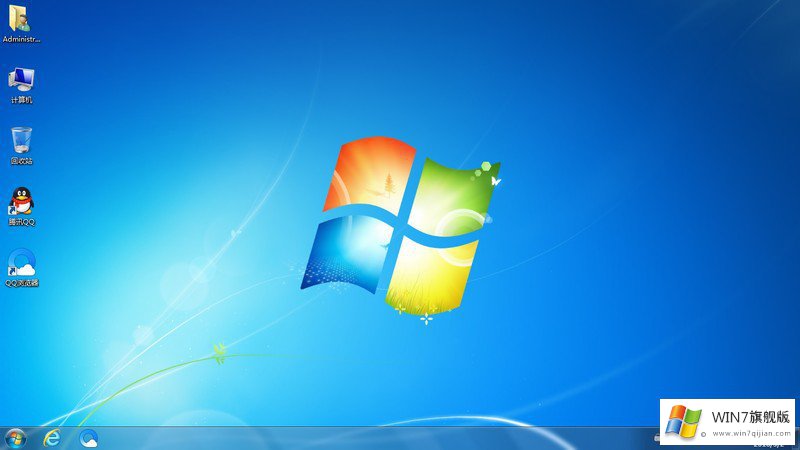 windows7 32位旗舰版_系统之家win732位下载