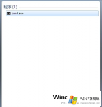 Win7系统注册表怎么使用