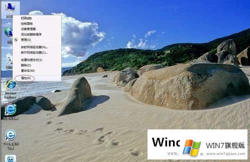 怎么加快Win7系统运行速度