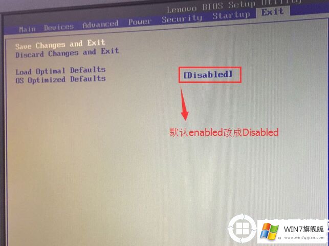 把OS Optimized Defaults设置为Disabled