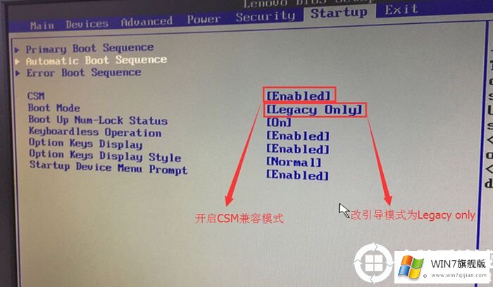 把Boot Mode从UEFI改成Legacy 。再开启csm兼容模式