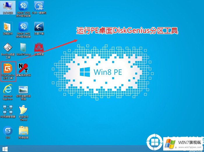 i7 8700装win7的详细图文教程_i7 8代CPU如何安装win7的方法