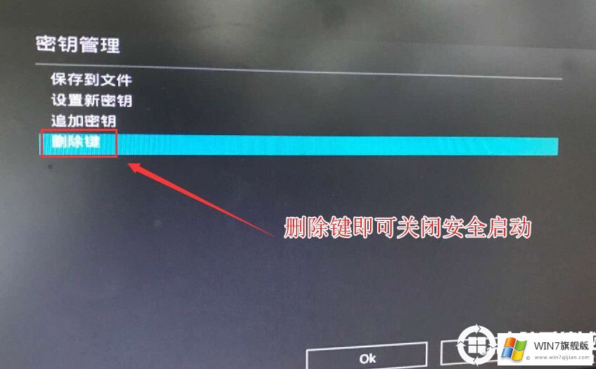 i7 8700装win7的详细图文教程_i7 8代CPU如何安装win7的方法