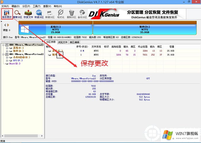 i7 8700装win7的详细图文教程_i7 8代CPU如何安装win7的方法