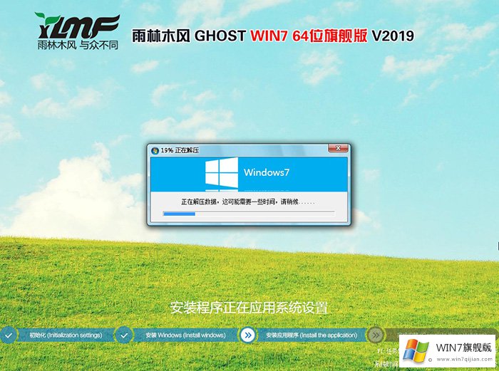 intel8代CPU重装win7系统后没有USB驱动的解决教程