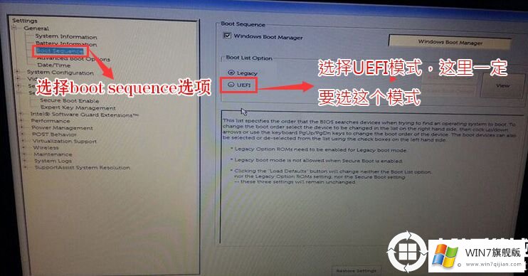 戴尔7060装win7系统教程和BIOS设置方法(USB驱动可用)