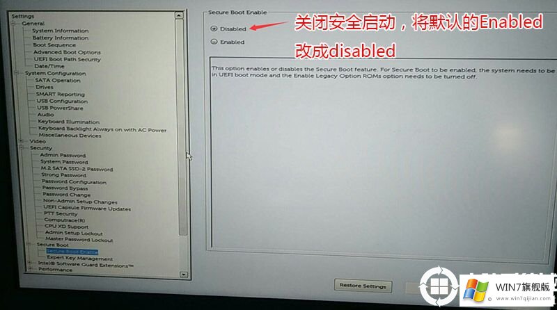 戴尔7590装win7系统详细教程(包括USB驱动和BIOS设置方法)