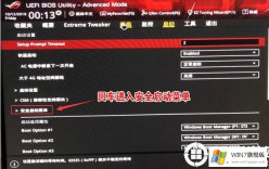 玩家国度装win7系统图文教程(详细BIOS设置方法以及USB驱动)