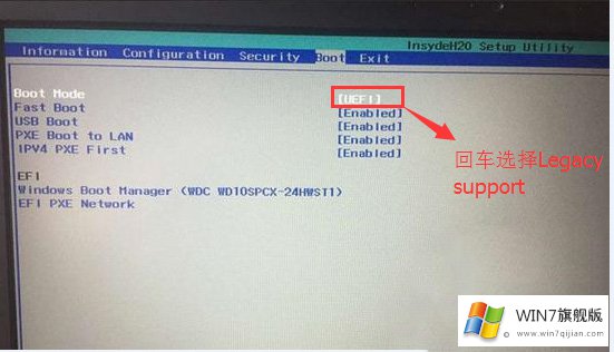 联想拯救者Y7000装win7详细教程