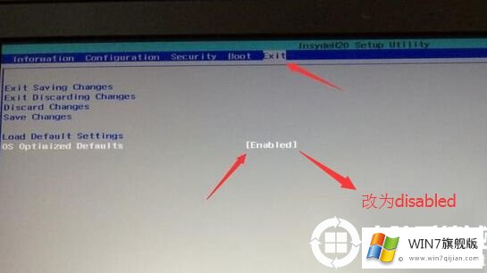 联想拯救者Y7000装win7详细教程